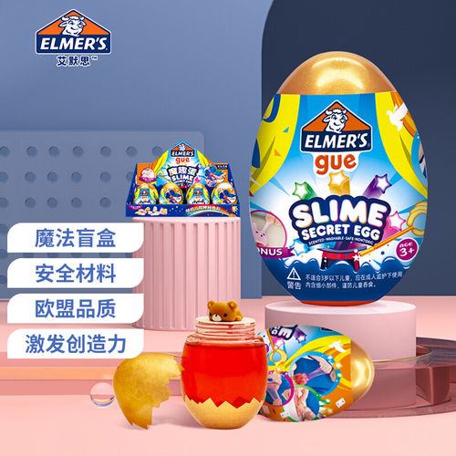 史莱姆魔法奇趣蛋盲盒益智玩具