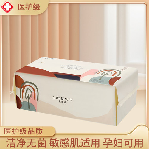 爱乐芘广东洗脸巾加厚柔软不掉絮