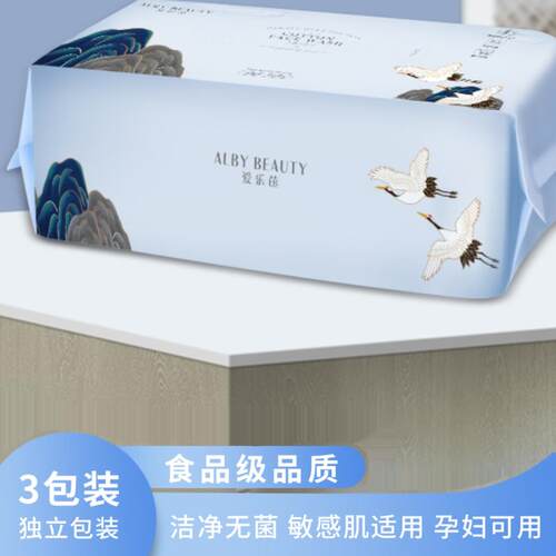 爱乐芘中国大陆洗脸巾加厚全棉
