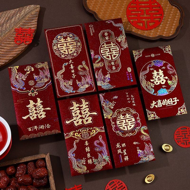 2026新款龙凤喜字彩色烫金国潮磨砂结婚专用千元红包大红喜庆利是