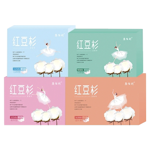 白色森林康佰利红豆杉卫生巾正品姨妈巾整箱护垫日用夜用组合装