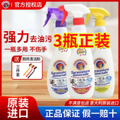 大公鸡头官方正品 去油污清洁剂强力去厨房重油污万能小白鞋 清洗剂