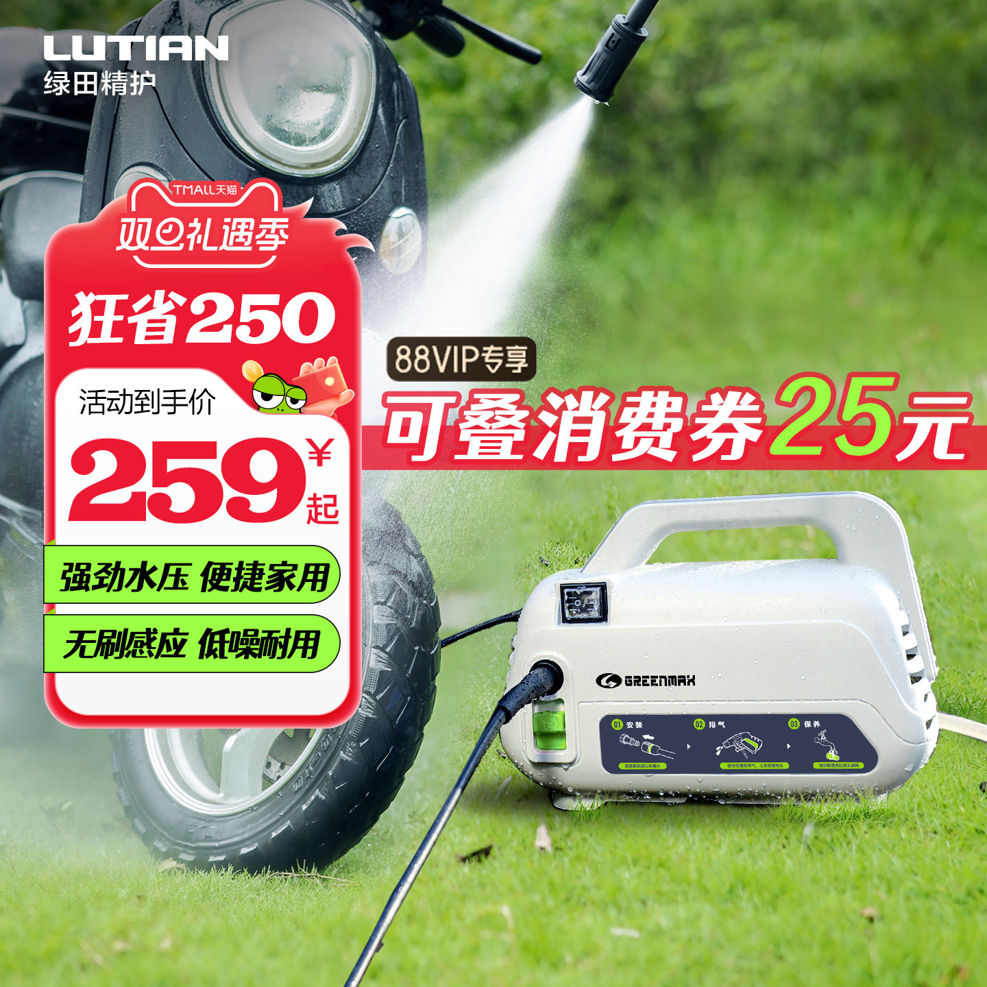 潮流精品，品质保证