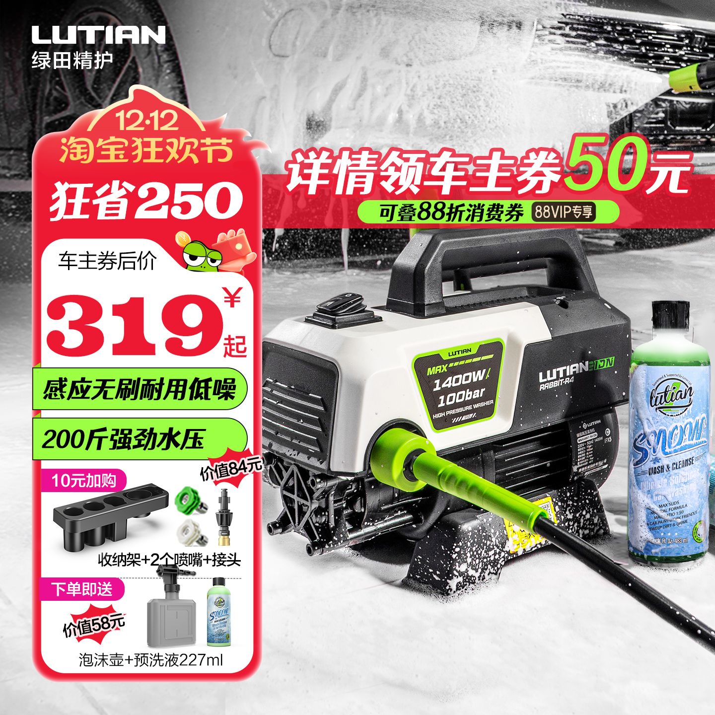 ϴӦѹϴˢ220vˮǹˮͬ 329Ԫ