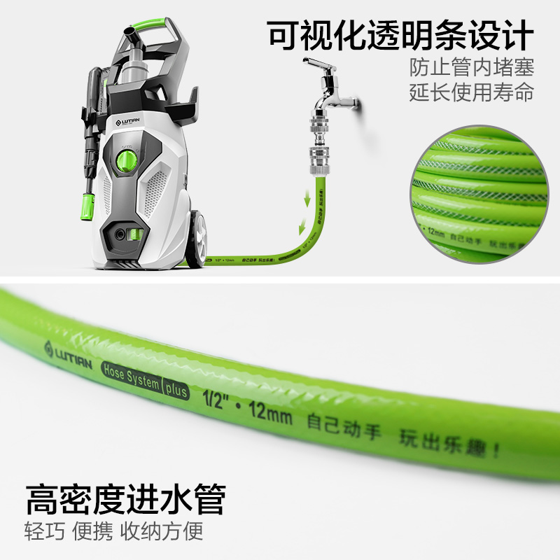绿田10米绿色软管进水管15米4分家用洗车机专用配件耐磨绿管