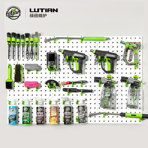 绿田洞洞板挂板墙置物架汽美洗车门店收纳挂架挂钩五金工具货架墙