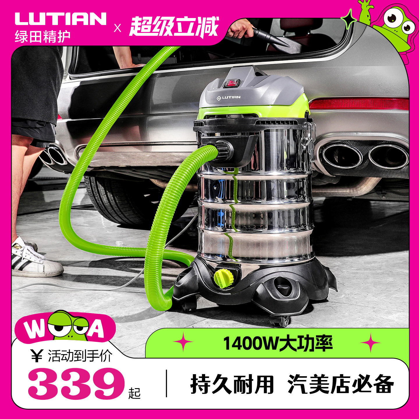 绿田雄风工商业吸尘器大功率30L强力车用吸尘器大吸力洗车店专用