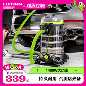 绿田雄风工商业吸尘器大功率30L强力车用吸尘器大吸力洗车店专用