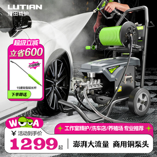 绿田商用工业洗车机220v刷车高压水泵大功率强力冲水枪巨浪清洗机