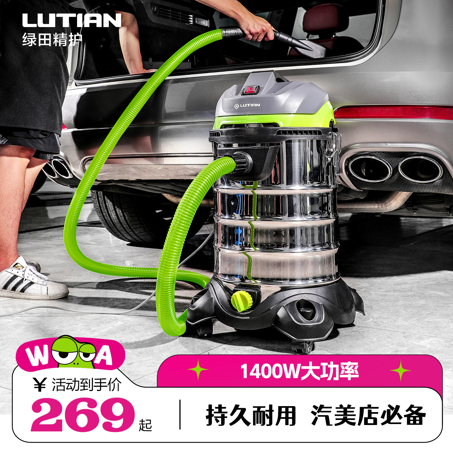 绿田雄风工商业吸尘器30L大吸力