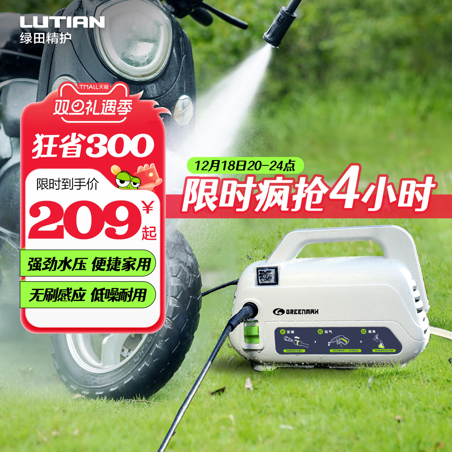 �̺Ͽ�A��150��ˮѹ����ˢ��Ӧ��8�׹� ����ϴ����ѹϴ������Ӧ����220vȫ�Զ���ϴ����Яˢ��ϴ���� 209Ԫ