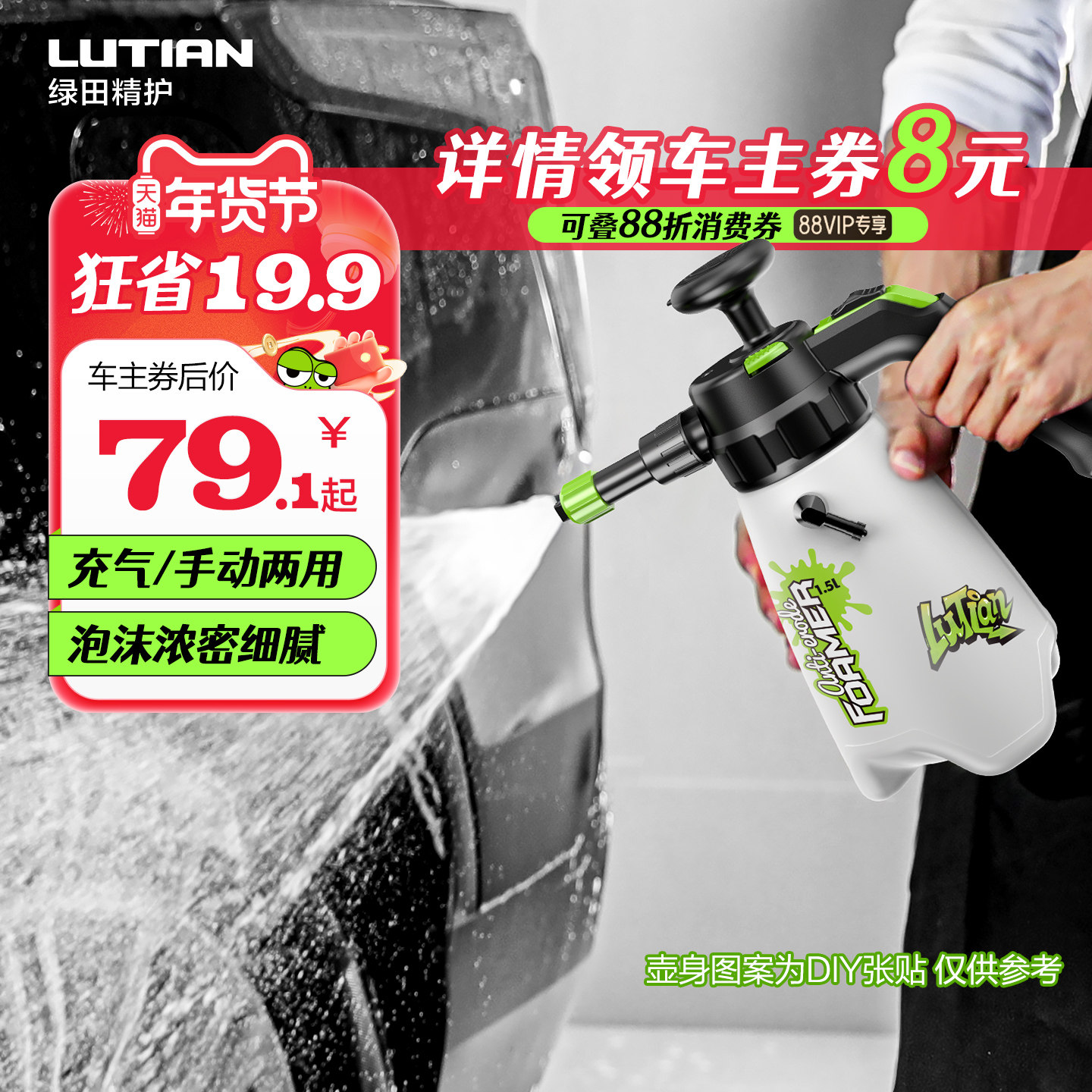 ����ϴ����ĭ����ֶ��綯PA������������������������ѹ������ 246.04Ԫ��2��(��123.02Ԫ/��)