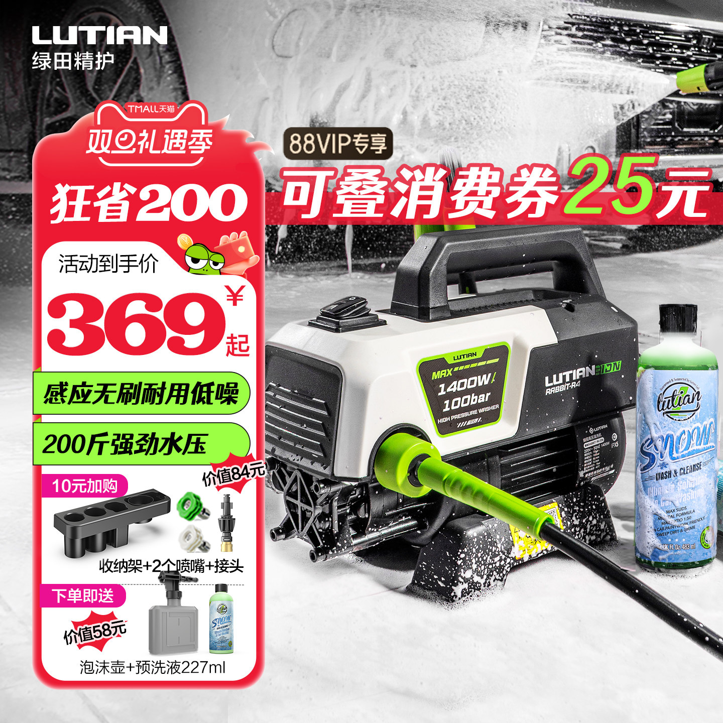 绿田家用洗车机感应高压清洗机刷车神器220v水枪水泵银狐同款御兔