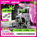 绿田洗车机商用洗车店大功率超高压清洗机220v水枪泵刷车神器虎啸