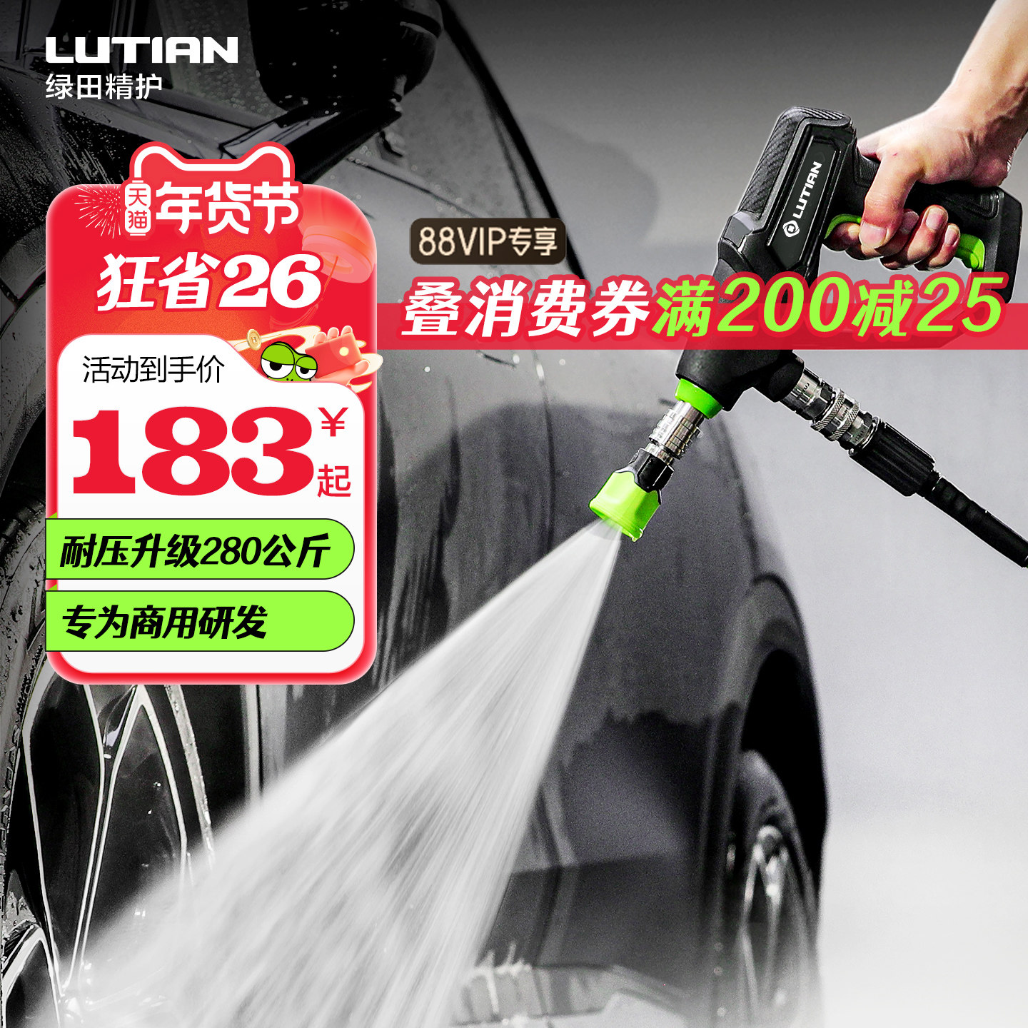 绿田高压水枪洗车机快插短枪柄清洗机专用G90增压喷头刷车泵配件,汽车用品/电子/清洗/改装,洗车水枪,淘宝优惠券,粉丝福利购,淘宝优惠卷