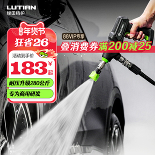 绿田高压水枪洗车机快插短枪柄清洗机专用G90增压喷头刷车泵配件