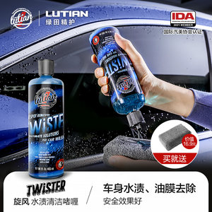 汽车水垢清洗剂价格 汽车水垢清洗剂图片 星期三