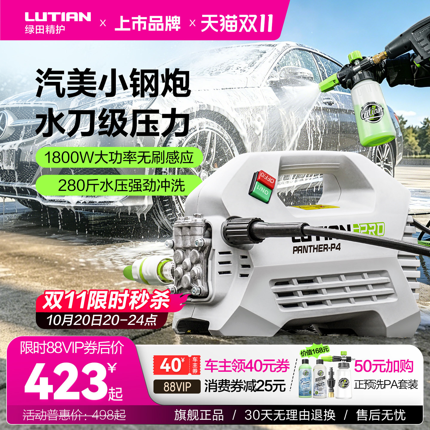 洗车店老板自用高压水洗车机排行：5款够劲的，第3款年销破千