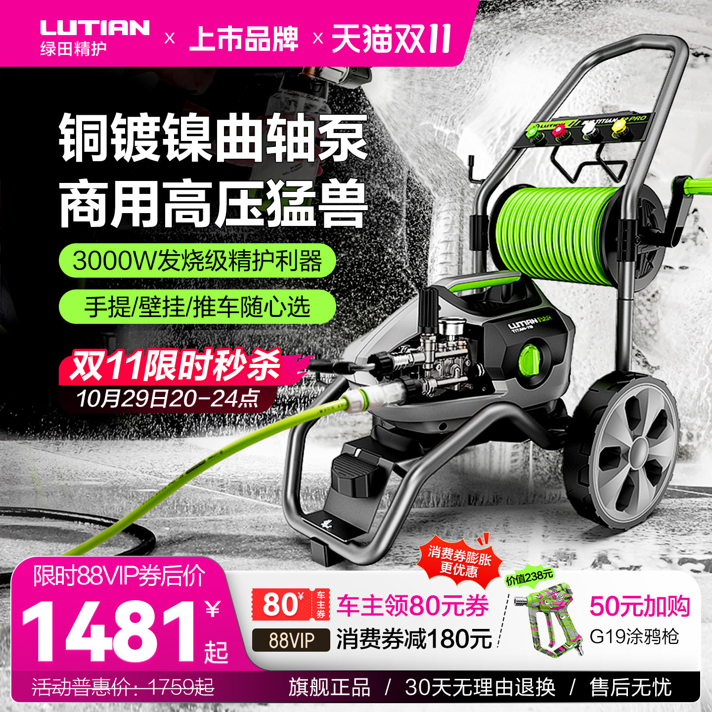 家用洗车机真的避坑指南：买了 5 款机器后，我发现 2000 元是道坎