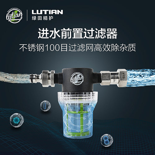 绿田过滤器进水前置过滤器