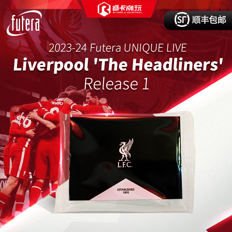 福特拉利物浦俱乐部头条球星