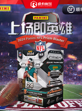 24 Panini Prizm Football  Blaster 橄榄球 收藏卡 手雷 球星卡