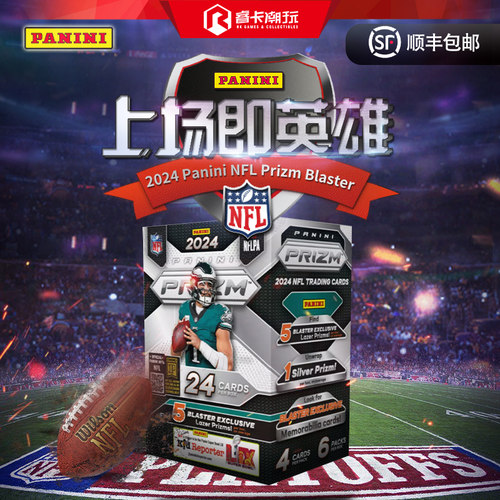 24 Panini Prizm Football  Blaster 橄榄球 收藏卡 手雷 球星卡