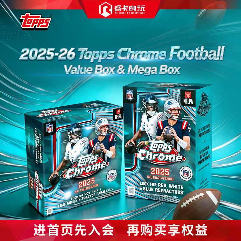 2025 Topps Chrome Football橄榄球球星卡收藏卡 元年 盲盒
