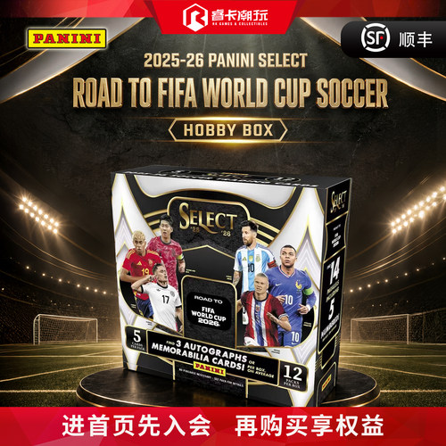 25-26PaniniSelect世界杯系列