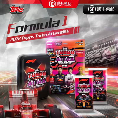 Topps小现货F1赛车收藏卡