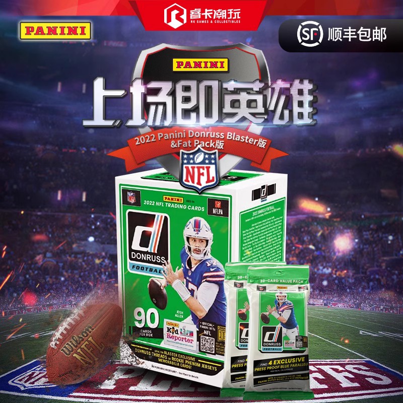 2022-23 Panini Donruss NFL橄榄球收藏卡球星卡-封面