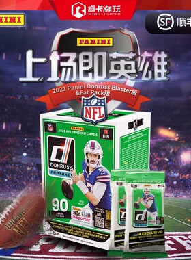 2022-23 Panini Donruss NFL 橄榄球 收藏卡球星卡