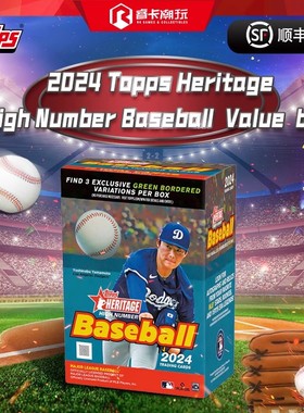 24 Topps Heritage High Number Baseball 棒球 球星卡 手雷