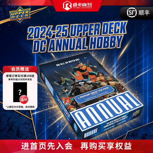 2024-25UDDCAnnualHobby