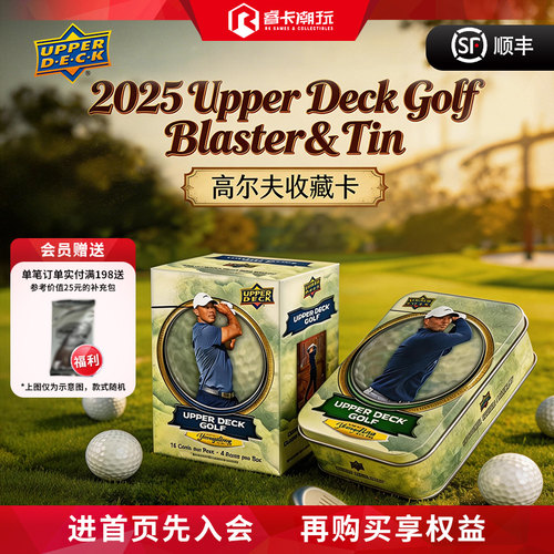 2026 Upperdeck Golf Blaster & Tin 高尔夫 伍兹 球星卡 收藏卡