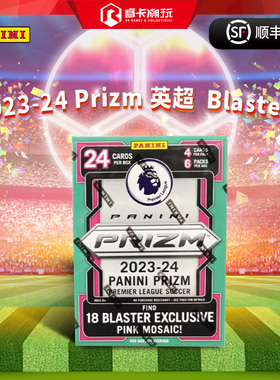 2023-24 Panini Prizm PREMIER LEAGUE SOCCER 手雷版 球星卡
