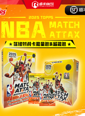 25 Topps NBA Match Attax - Power Pack 杨翰森 詹姆斯 库里