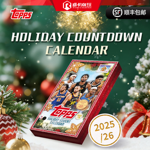 25/26 Topps Holiday Basketball Calendar 篮球日历圣诞季球星卡