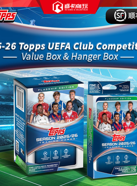 25-26 Topps UCC Value & Hanger 足球 收藏卡 球星卡
