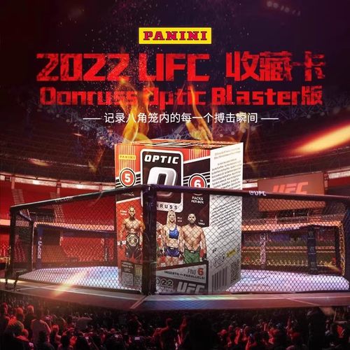 帕尼尼盒综合格斗收藏卡手雷版