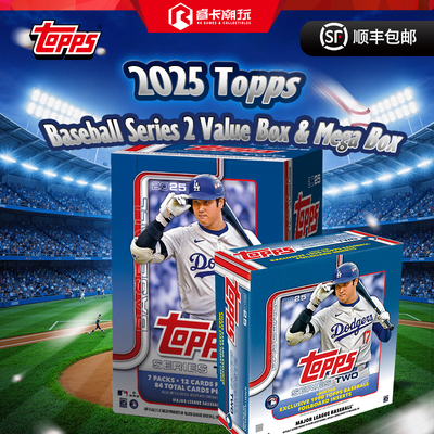 Series2ValueBox棒球收藏卡