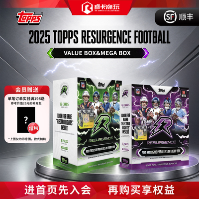 2025 ToppsNFL橄榄球球星卡