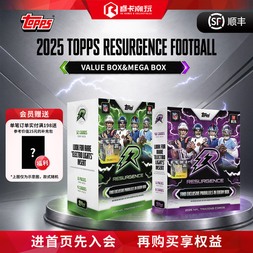 2025 ToppsNFL橄榄球球星卡