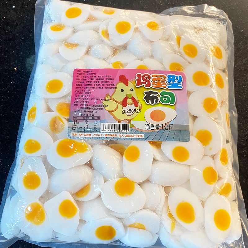 布丁鸡蛋型果冻布甸四果汤配料