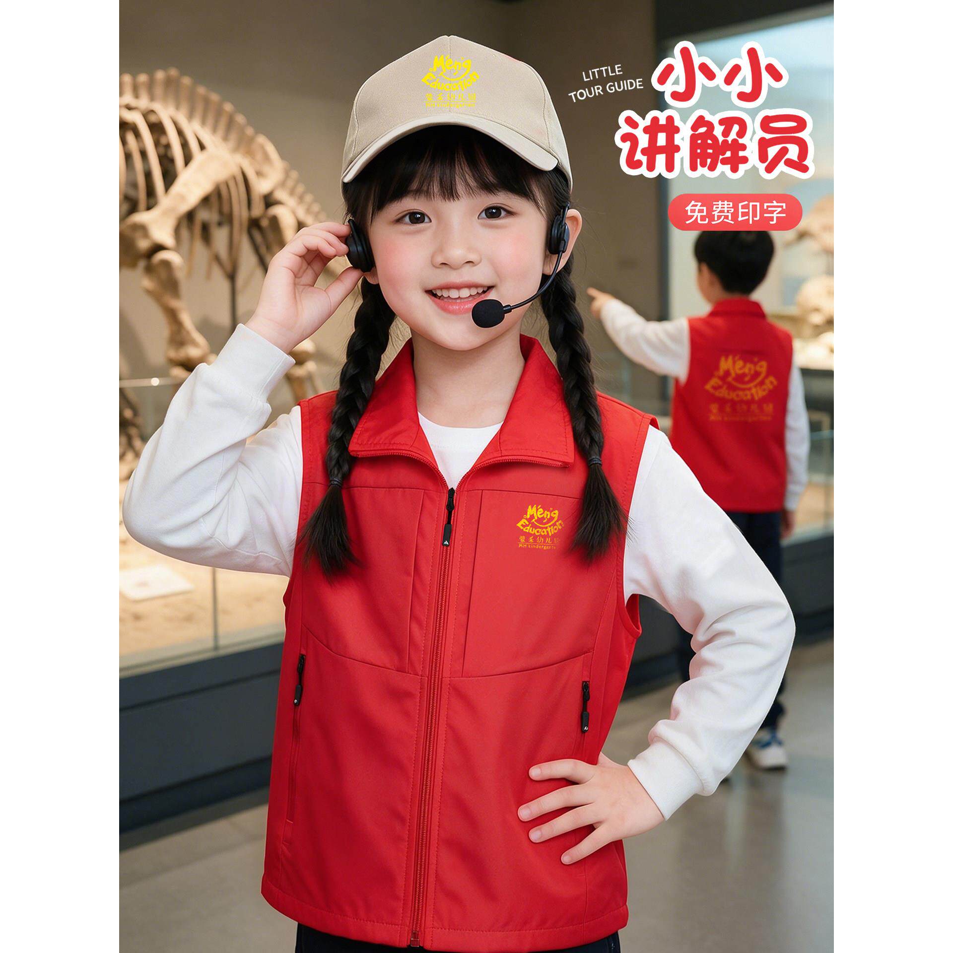 亲子马甲定制印字logo红色防风防水轻盈透气男女童户外团体活动服