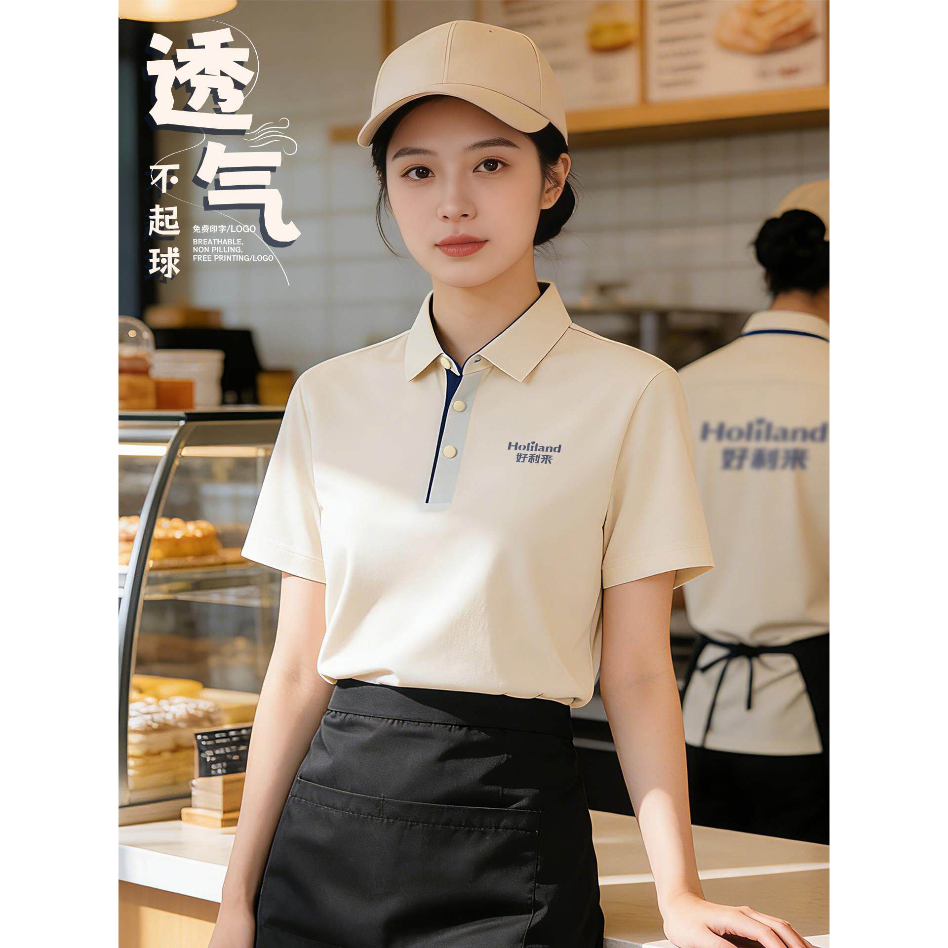 奶茶店服务员工作服POLO衫定制logo夏季餐饮饭店烧烤短袖T恤印字