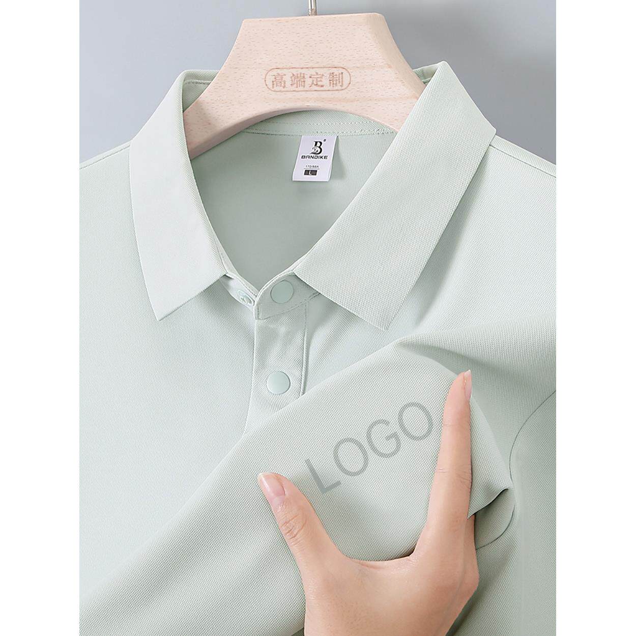 高端速干冰丝POLO衫定制工作服短袖T恤翻领企业团体文化衫印LOGO