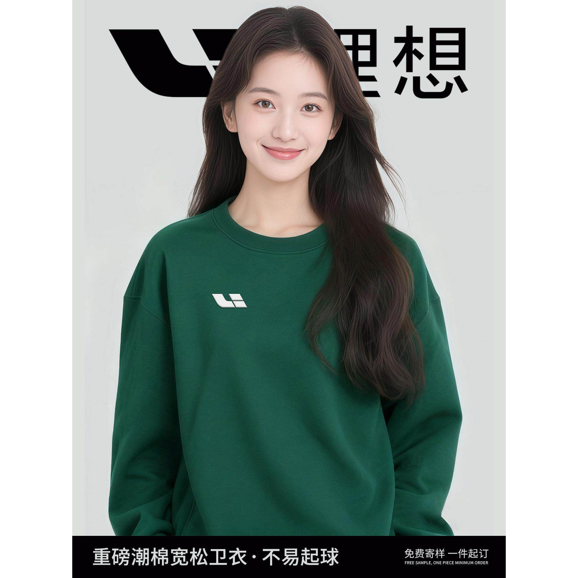 圆领纯棉卫衣定制印logo图案秋冬季长袖企业工作服团队班服工装男