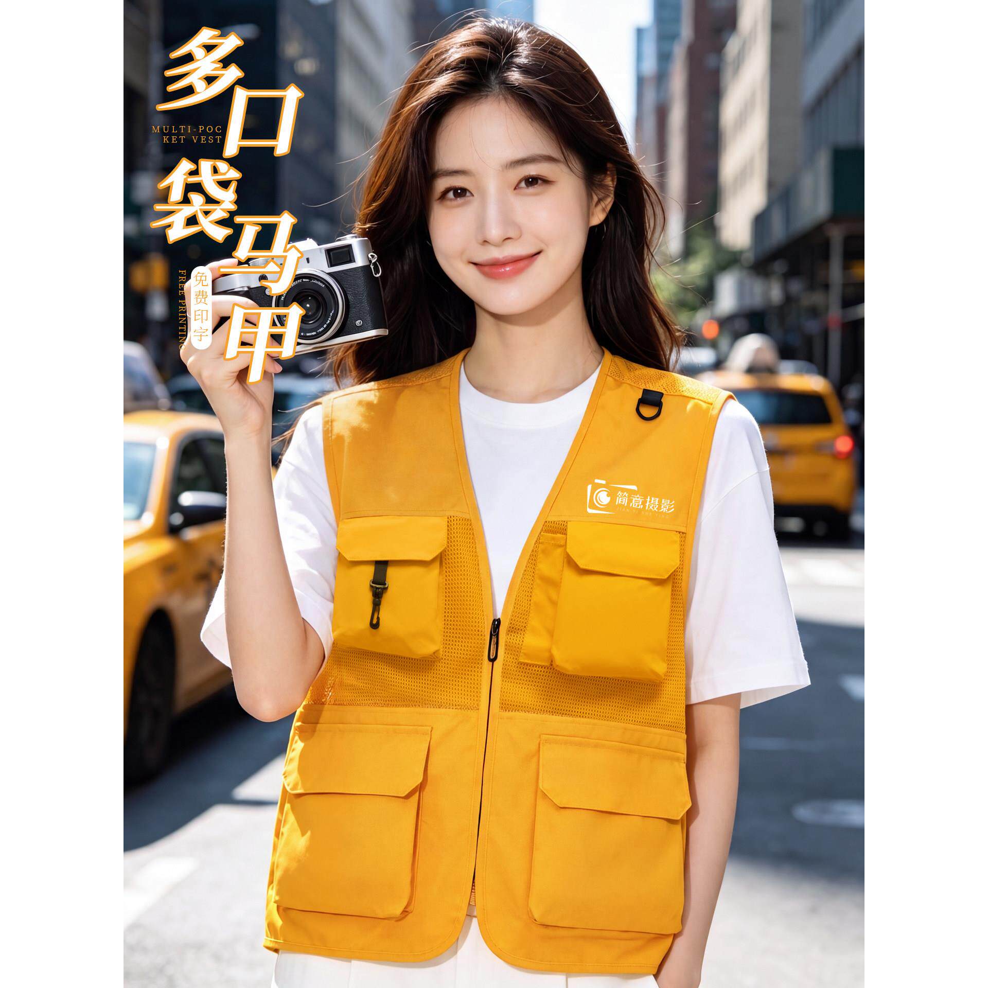 户外网眼多口袋马甲定制logo超市订制工服公司团队活动摄影师工装
