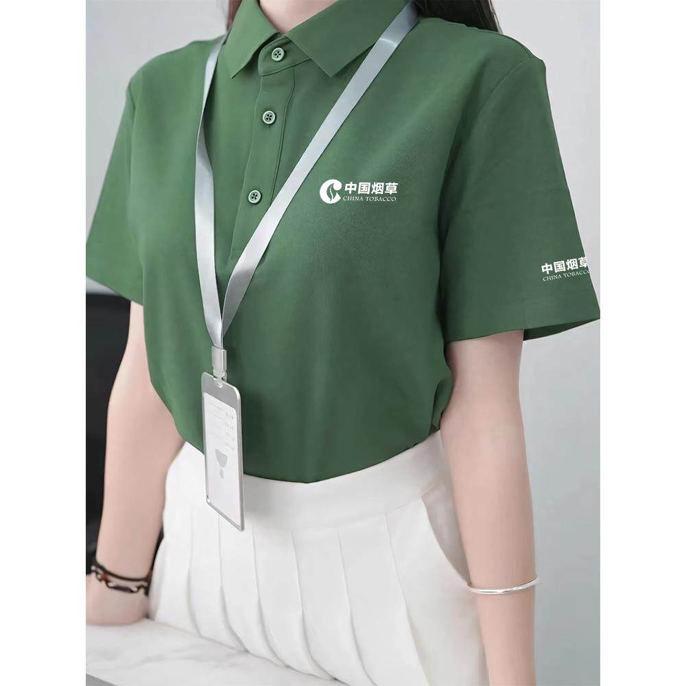 墨绿色POLO衫工作服T恤定制印LOGO夏季车企业员工短袖工服订制